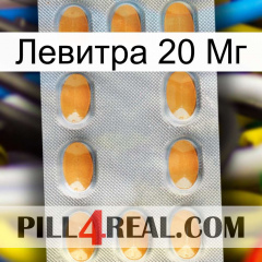 Левитра 20 Мг cialis3